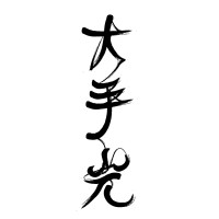 Logo Dai Shu Ko