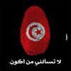 Photo de profil de Lotfi